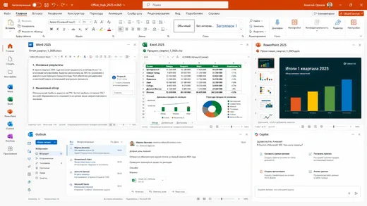 Интерфейс Microsoft Office 2025 для Windows 8